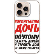 Чехол BoxFace Apple iPhone 16 Pro 