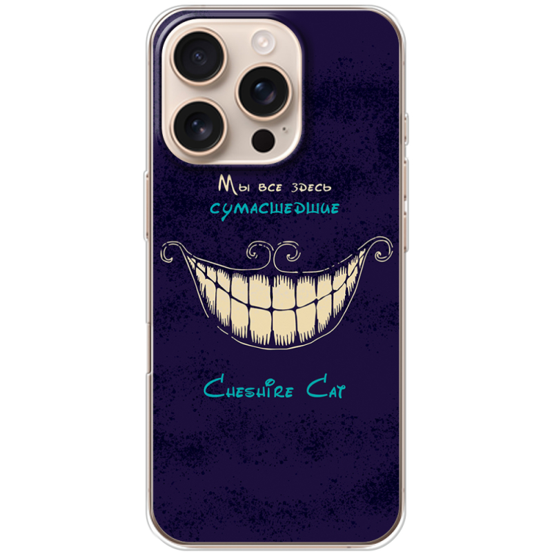 Чехол BoxFace Apple iPhone 16 Pro Cheshire Cat