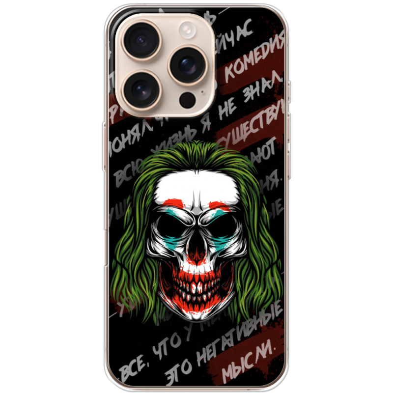 Чехол BoxFace Apple iPhone 16 Pro 