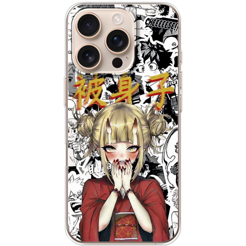 Чехол BoxFace Apple iPhone 16 Pro Himiko Toga - My Hero Academia