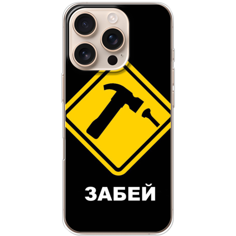 Чехол BoxFace Apple iPhone 16 Pro 