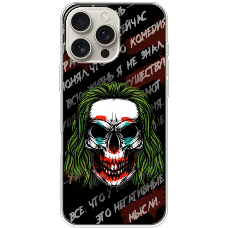 Чехол BoxFace Apple iPhone 16 Pro Max 