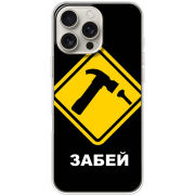 Чехол BoxFace Apple iPhone 16 Pro Max 