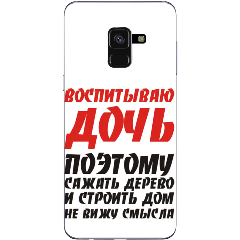 Чехол Uprint Samsung A530 Galaxy A8 2018 