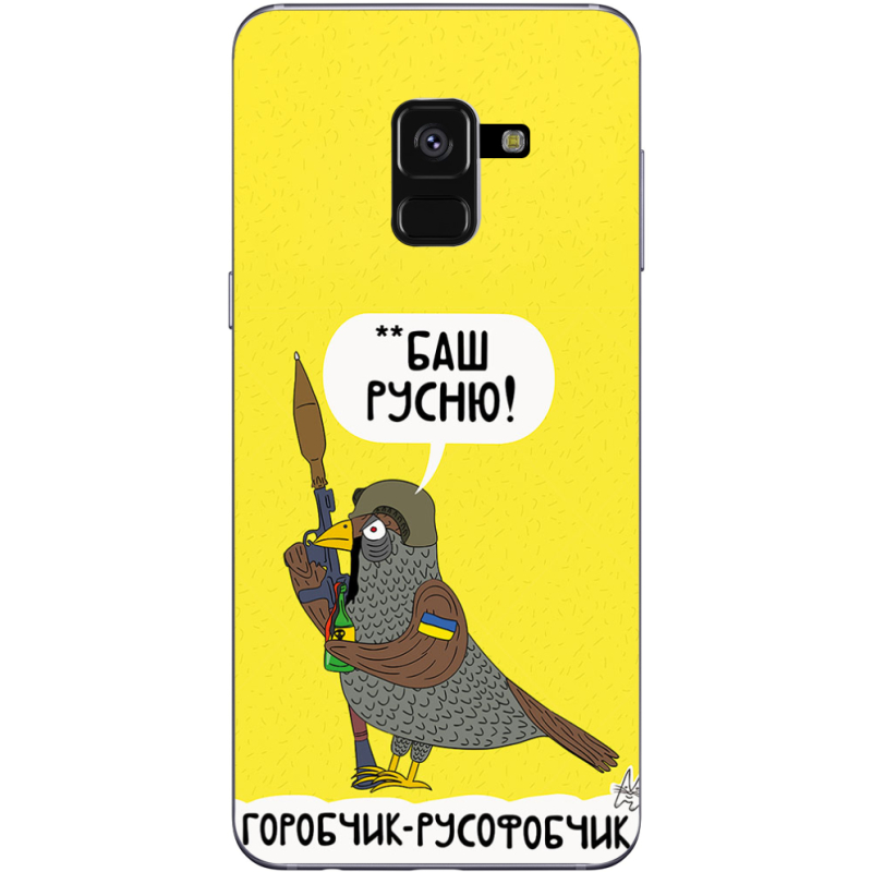Чехол Uprint Samsung A530 Galaxy A8 2018 Горобчик-русофобчик