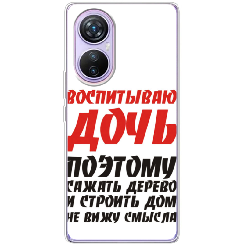 Чехол BoxFace Blackview A200 Pro 