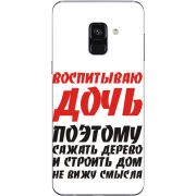 Чехол Uprint Samsung A730 Galaxy A8 Plus 2018 