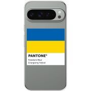 Прозрачный чехол BoxFace Google Pixel 9 Pro XL Pantone вільний синій