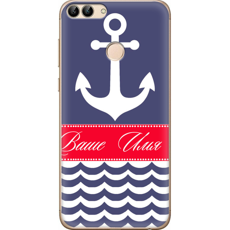 Чехол Uprint Huawei P Smart  Именной Ocean
