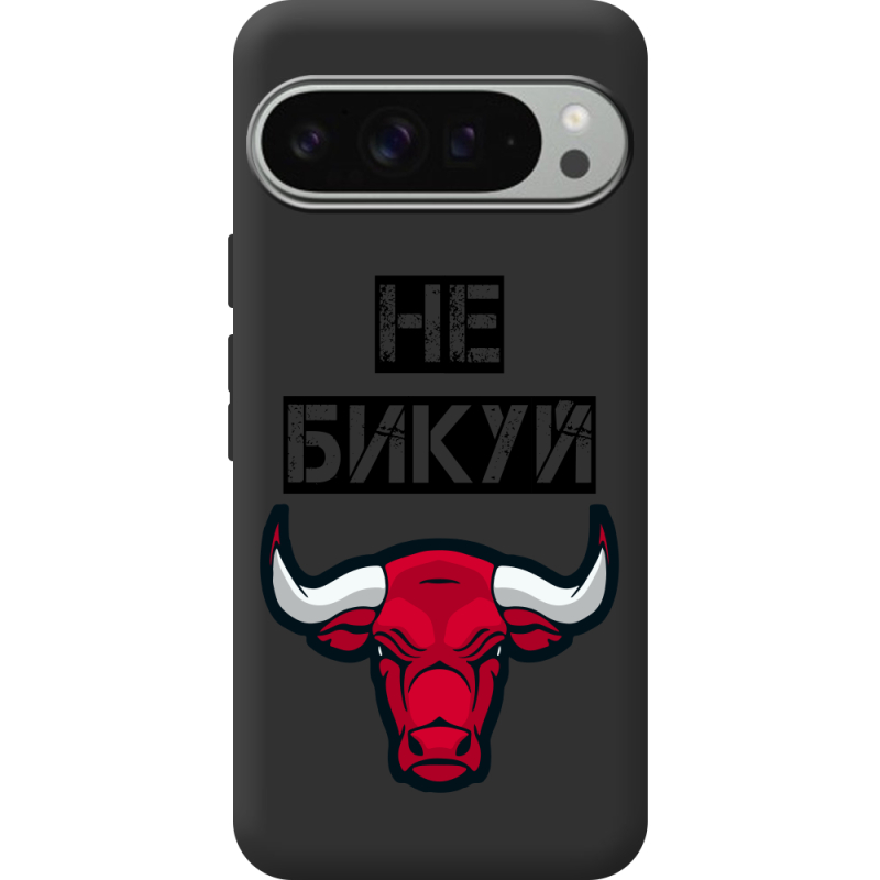 Черный чехол BoxFace Google Pixel 9 Pro XL Не Бикуй