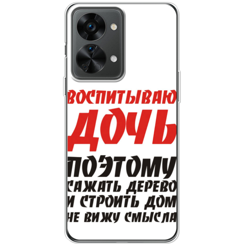 Чехол BoxFace OnePlus Nord 2T 5G 