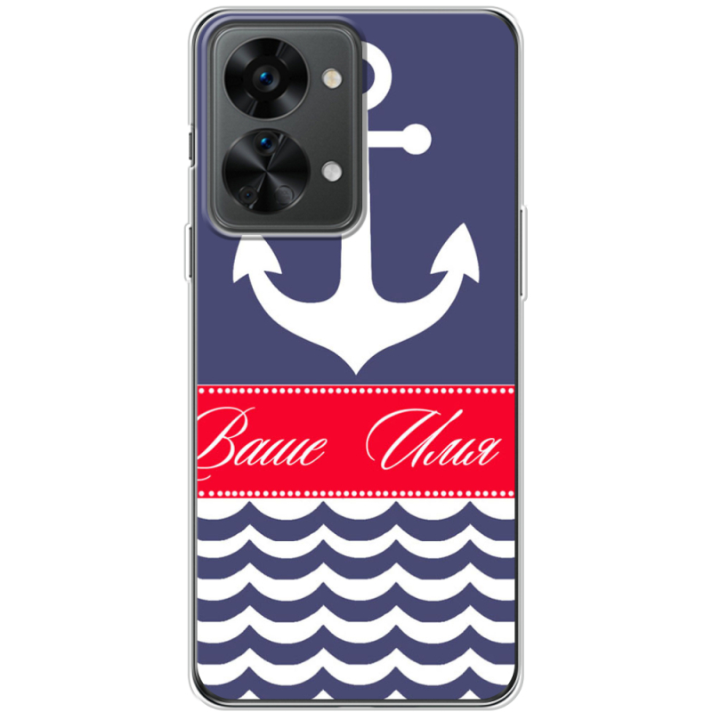 Чехол BoxFace OnePlus Nord 2T 5G Именной Ocean