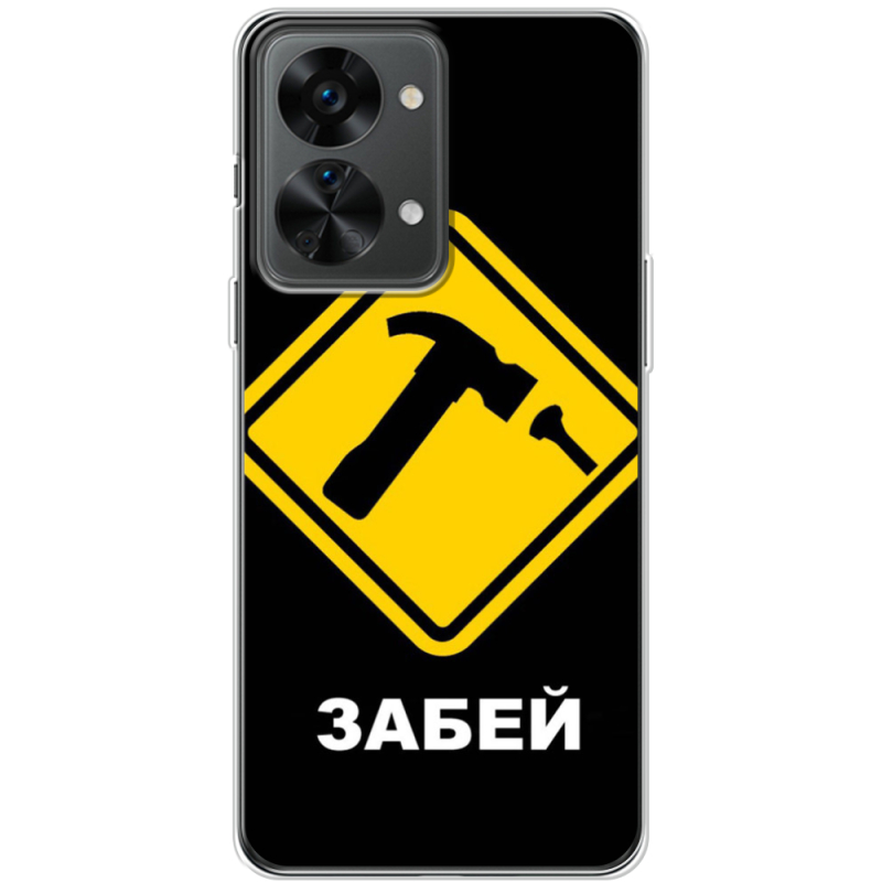 Чехол BoxFace OnePlus Nord 2T 5G 