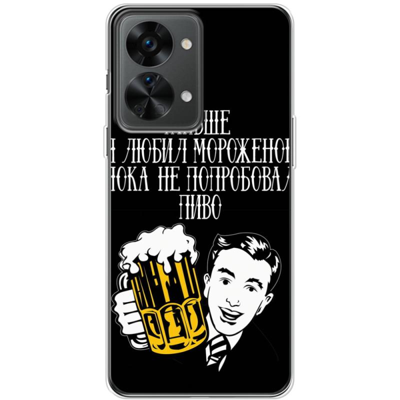 Чехол BoxFace OnePlus Nord 2T 5G 