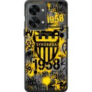Черный чехол BoxFace OnePlus Nord 2T 5G 
