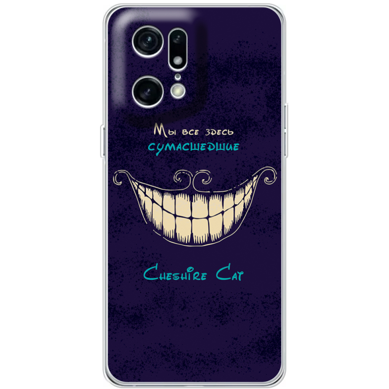 Чехол BoxFace OPPO Find X5 Pro Cheshire Cat