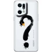 Прозрачный чехол BoxFace OPPO Find X5 Pro Swan question