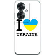 Чехол BoxFace OPPO Reno 11 F I love Ukraine