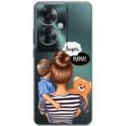 Прозрачный чехол BoxFace OPPO Reno 11 F Super Mama and Son