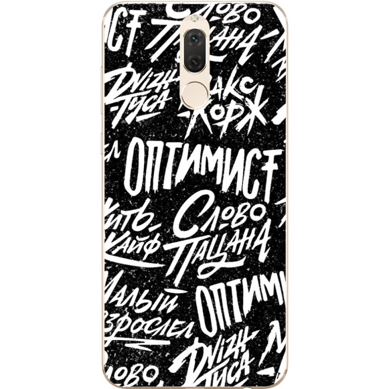 Чехол Uprint Huawei Mate 10 Lite Оптимист