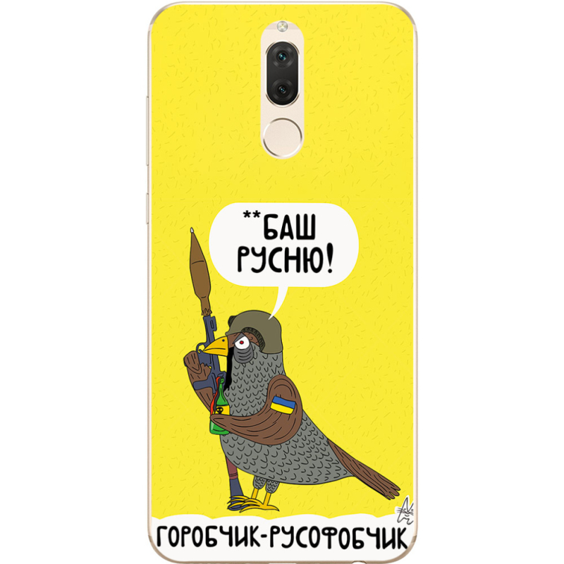 Чехол Uprint Huawei Mate 10 Lite Горобчик-русофобчик