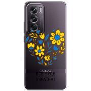 Прозрачный чехол BoxFace OPPO Reno 12 Все буде Україна