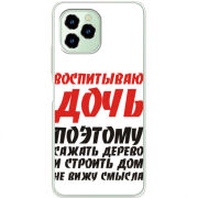 Чехол BoxFace Oukitel C21 Pro 