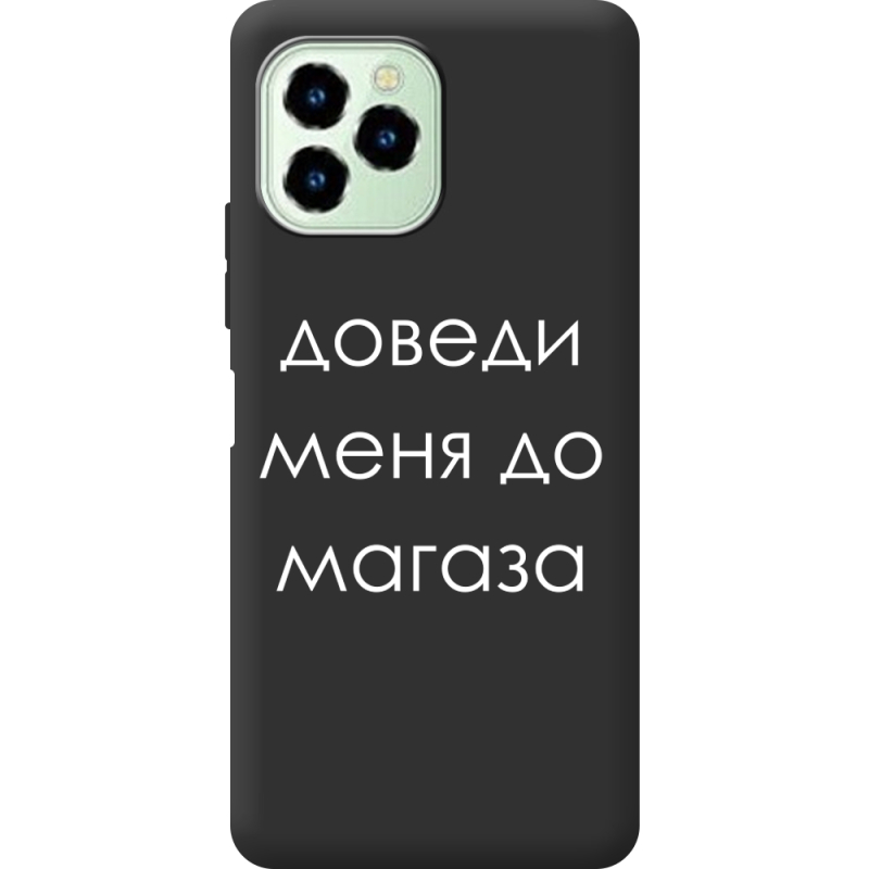 Черный чехол BoxFace Oukitel C21 Pro Доведи Меня До Магаза