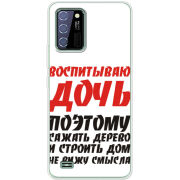 Чехол BoxFace Oukitel C25 