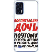 Чехол BoxFace Oukitel C31 