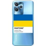 Прозрачный чехол BoxFace Oukitel C32 Pantone вільний синій