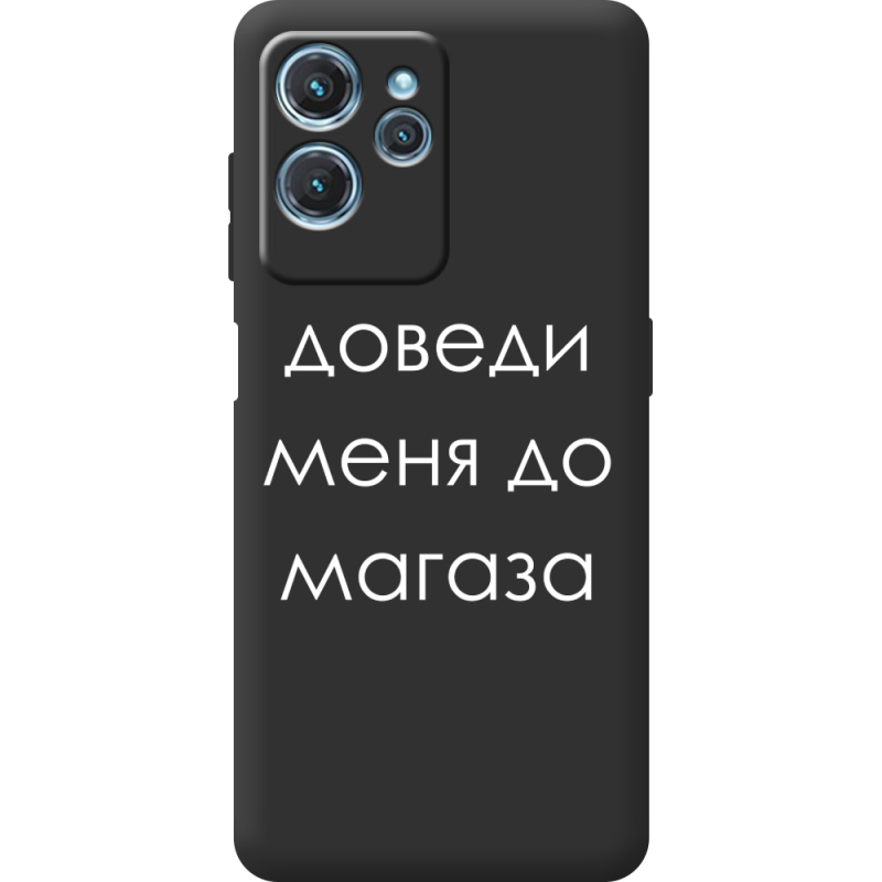 Черный чехол BoxFace Oukitel C32 Доведи Меня До Магаза