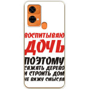 Чехол BoxFace Oukitel C33 