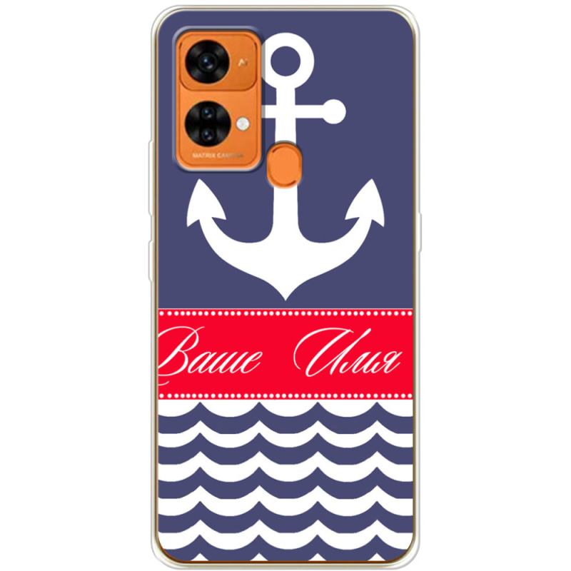 Чехол BoxFace Oukitel C33 Именной Ocean