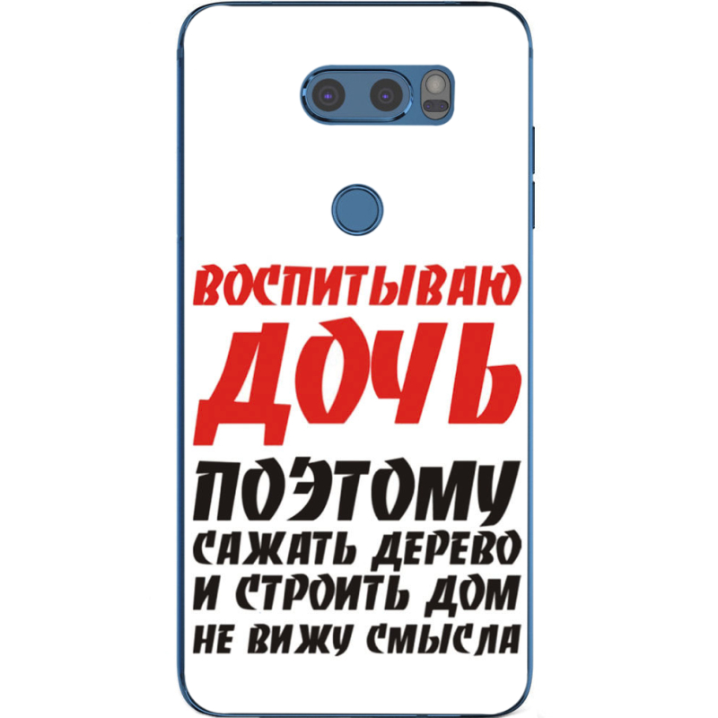 Чехол Uprint LG V30 / V30 Plus H930DS 