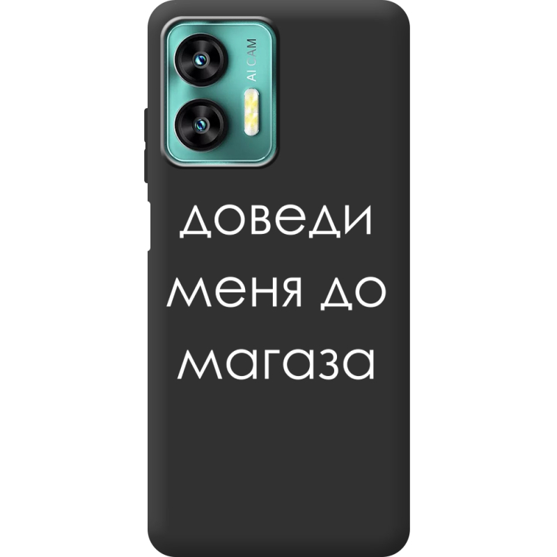 Черный чехол BoxFace Oukitel C35 Доведи Меня До Магаза