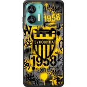 Черный чехол BoxFace Oukitel C35 
