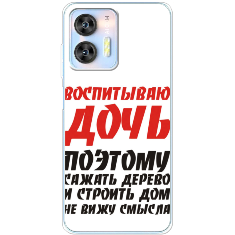 Чехол BoxFace Oukitel C36 