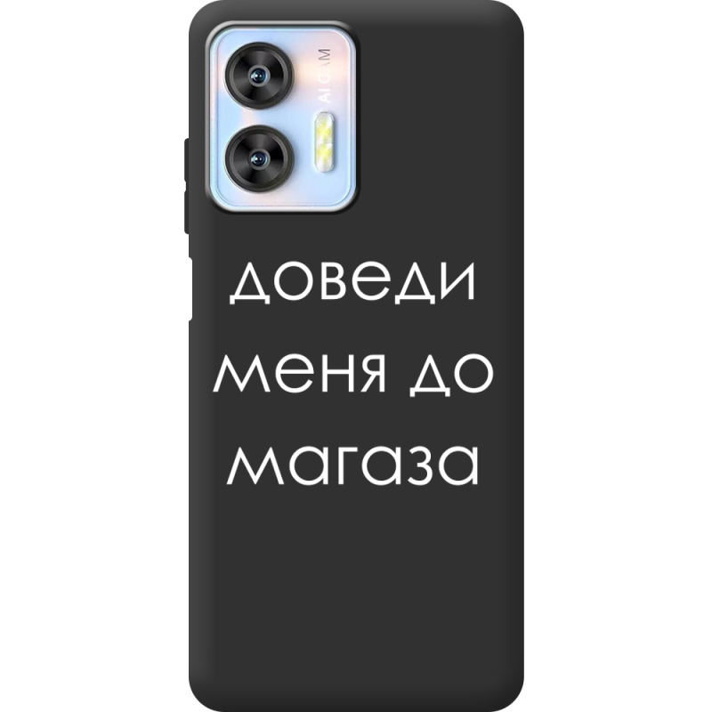 Черный чехол BoxFace Oukitel C36 Доведи Меня До Магаза