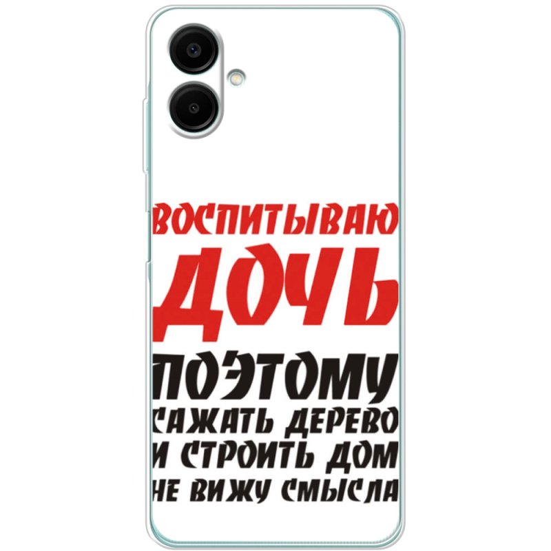 Чехол BoxFace Samsung Galaxy A06 (A065) 