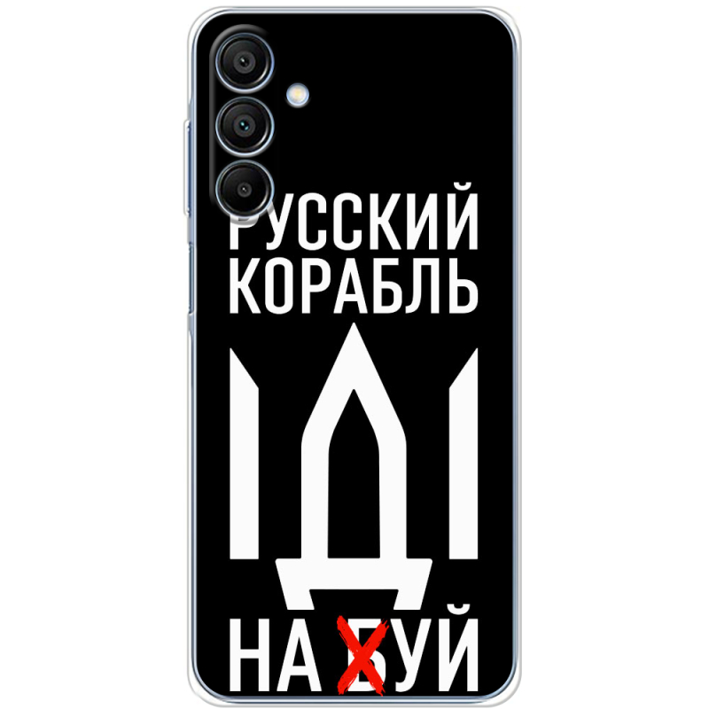 Чехол BoxFace Samsung Galaxy A16 5G (A166) Русский корабль иди на буй