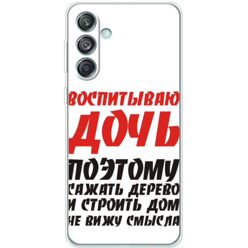 Чехол BoxFace Samsung Galaxy M55 5G (M556) 