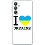 Чехол BoxFace Samsung Galaxy M55 5G (M556) I love Ukraine