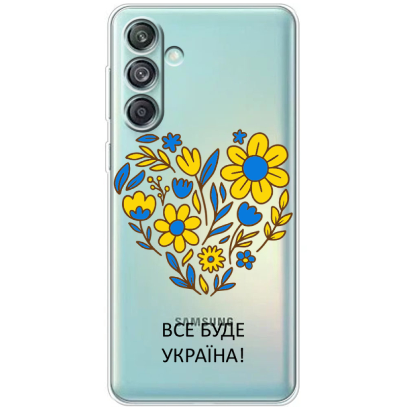 Прозрачный чехол BoxFace Samsung Galaxy M55 5G (M556) Все буде Україна