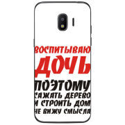 Чехол Uprint Samsung Galaxy J2 2018 J250 