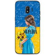 Чехол Uprint Samsung Galaxy J2 2018 J250 Україна дівчина з букетом