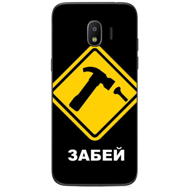 Чехол Uprint Samsung Galaxy J2 2018 J250 