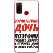 Чехол BoxFace Ulefone Note 10 