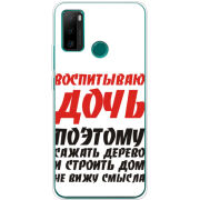 Чехол BoxFace Ulefone Note 10P 