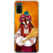 Чехол BoxFace Ulefone Note 10P Motanka by H Soldatkina